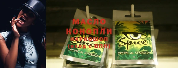 MDMA Premium VHQ Бугульма