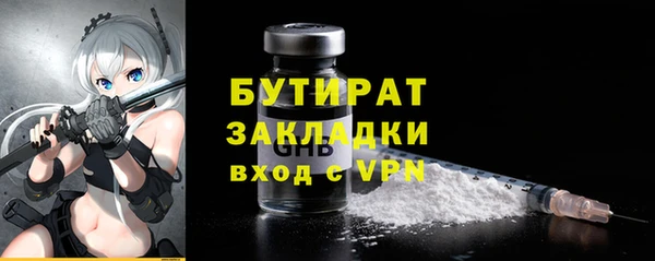 MDMA Premium VHQ Бугульма