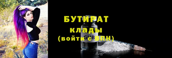 2c-b Бронницы