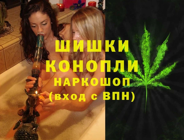 MDMA Premium VHQ Бугульма