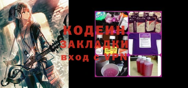 MDMA Premium VHQ Бугульма