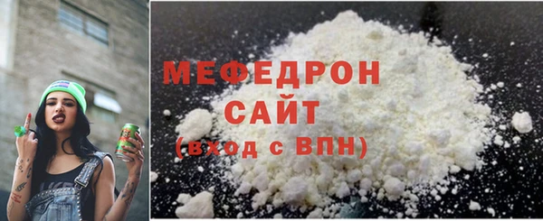 MDMA Premium VHQ Бугульма