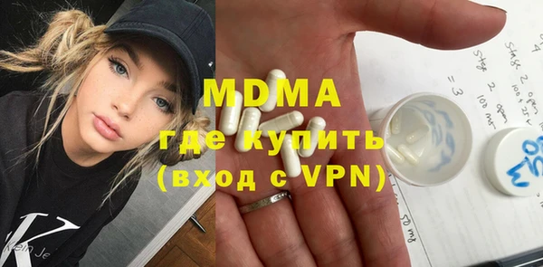 MDMA Premium VHQ Бугульма