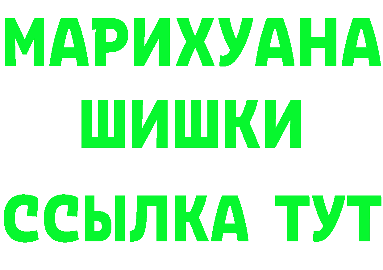 ГЕРОИН Афган ССЫЛКА darknet hydra Йошкар-Ола