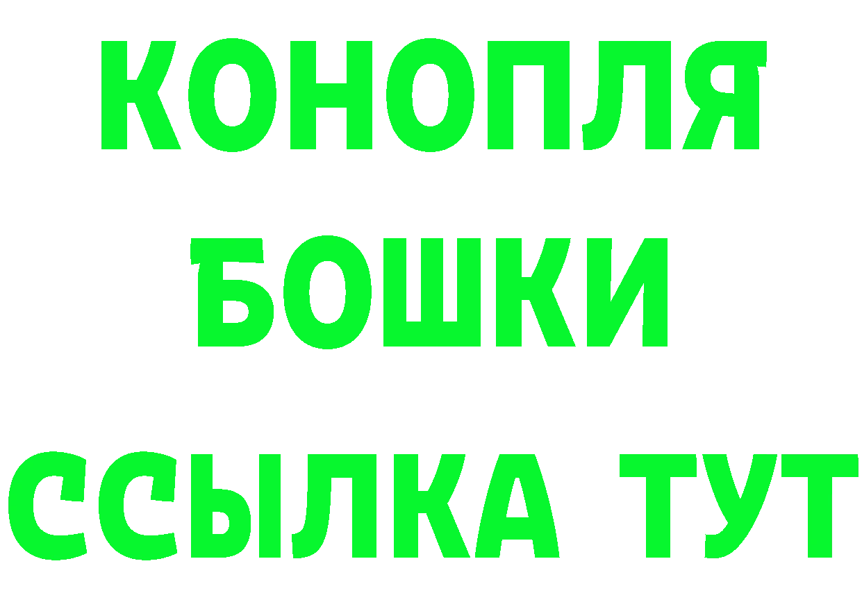 БУТИРАТ Butirat ссылка дарк нет гидра Йошкар-Ола